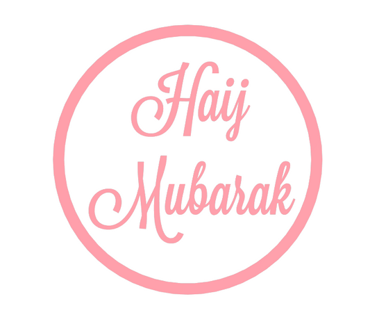 Fondant stempel Haij Mubarak - 3D Geprint