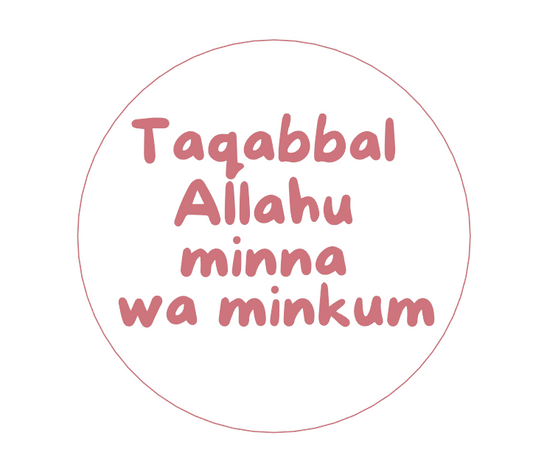 Fondant stempel Taqabbal Allah - 3D Geprint